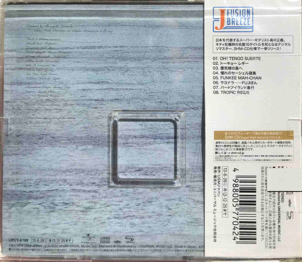 Masayoshi Takanaka : Seychelles (CD, Album, RE, RM, SHM)