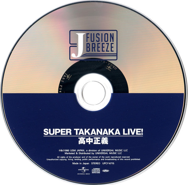Buy Masayoshi Takanaka : Super Takanaka Live! (CD, Album, RE, RM