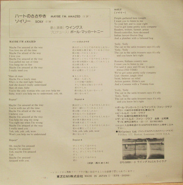 Wings (2) : Maybe I'm Amazed (7", Single)