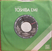 Wings (2) : Maybe I'm Amazed (7", Single)