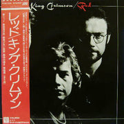 King Crimson = King Crimson : Red = レッド (LP, Album, 1st)