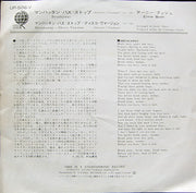 Ernie Bush : Breakaway (マンハッタン・バス・ストップ) (7")