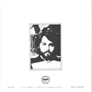 ポール・マッカートニー* = Paul McCartney : アナザー・デイ = Another Day (7", Single,  ¥4)