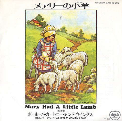 Wings (2) : Mary Had A Little Lamb (7", Single)