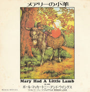 Wings (2) : Mary Had A Little Lamb (7", Single)