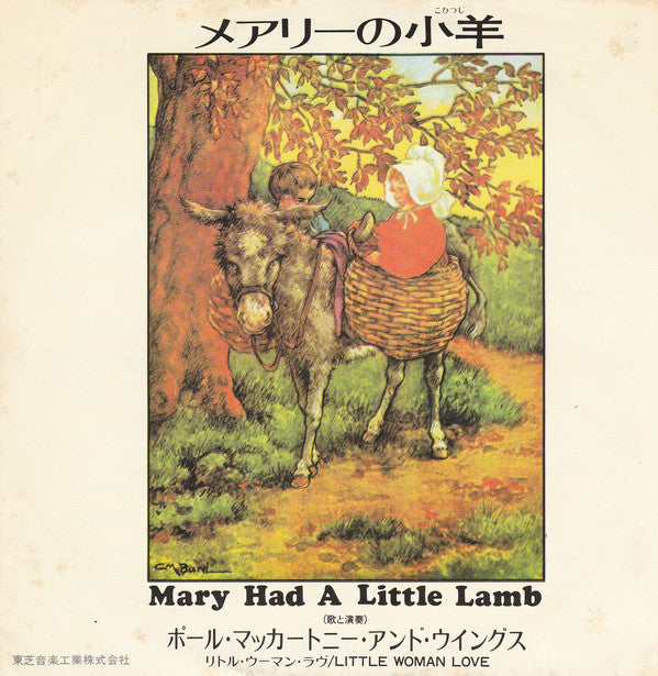 Wings (2) : Mary Had A Little Lamb (7", Single)