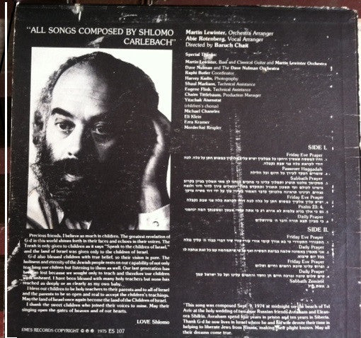 Rabbi Shlomo Carlebach : Shlomo Carlebach & The Children Of Jewish Song Sing אני מאמין (LP)