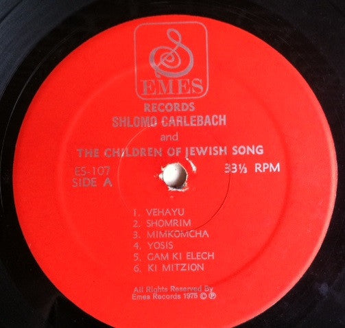 Rabbi Shlomo Carlebach : Shlomo Carlebach & The Children Of Jewish Song Sing אני מאמין (LP)