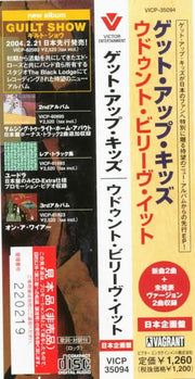 The Get Up Kids : Wouldn't Believe It (CD, Maxi)