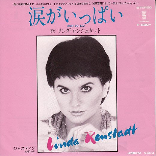 Linda Ronstadt : Hurt So Bad (7", Single)