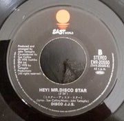 Disco J.J.S. : Love Is V.S.O.P. American (7", Single)