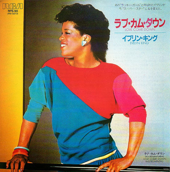 Evelyn King : Love Come Down (7", Single)