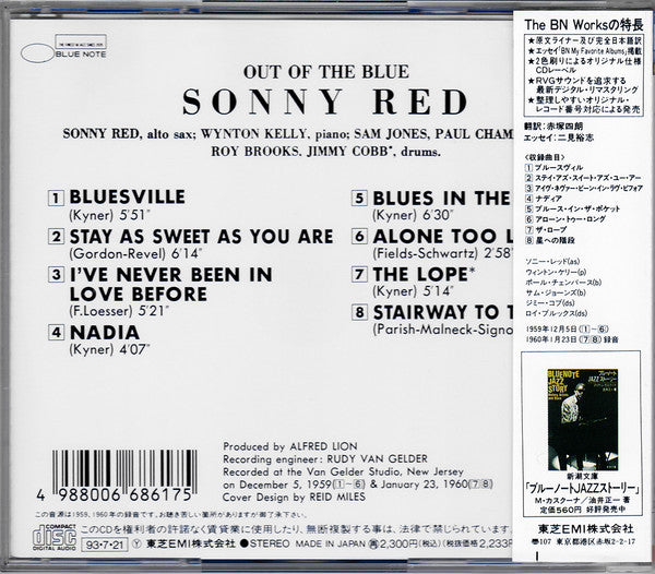 Sonny Red : Out Of The Blue (CD, Album, RE)