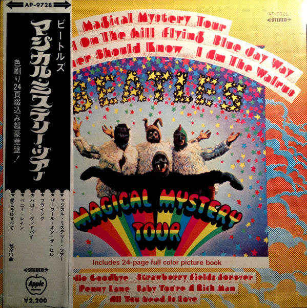 The Beatles = The Beatles : Magical Mystery Tour = マジカル・ミステリー・ツアー (LP, Comp, RE, Gat)