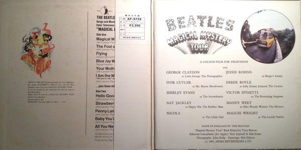 The Beatles = The Beatles : Magical Mystery Tour = マジカル・ミステリー・ツアー (LP, Comp, RE, Gat)