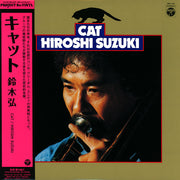 Hiroshi Suzuki (2) = 鈴木弘* : Cat = キャット (LP, Album, RE)