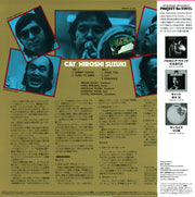 Hiroshi Suzuki (2) = 鈴木弘* : Cat = キャット (LP, Album, RE)