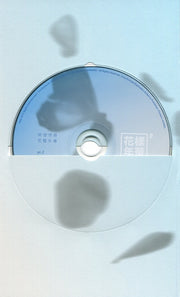 BTS (4) : The Most Beautiful Moment in Life, Part 2 (화양연화 Pt.2) (CD, MiniAlbum, Blu)