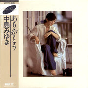 中島みゆき* : あ・り・が・と・う (LP, Album, RE)