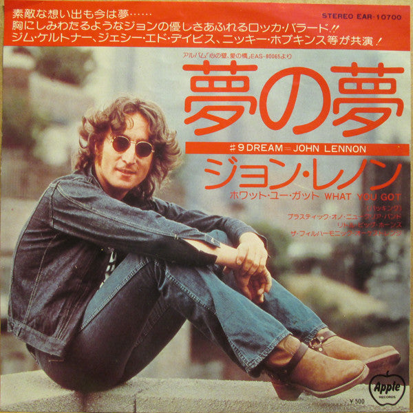John Lennon : #9 Dream / What You Got (7", Single)