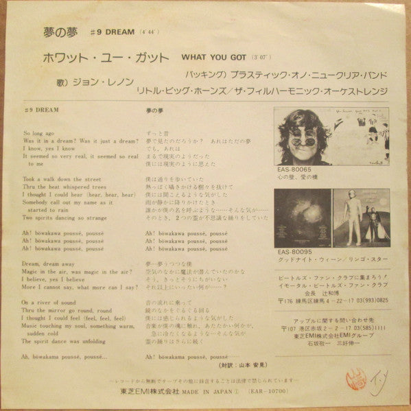 John Lennon : #9 Dream / What You Got (7", Single)