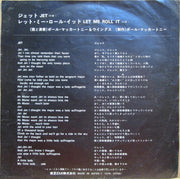Paul McCartney & Wings* : Jet (7", Single, RE)
