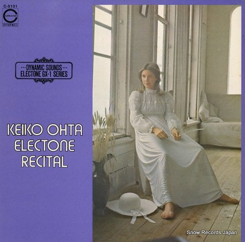 Keiko Ohta : Electone Recital (LP, Album)