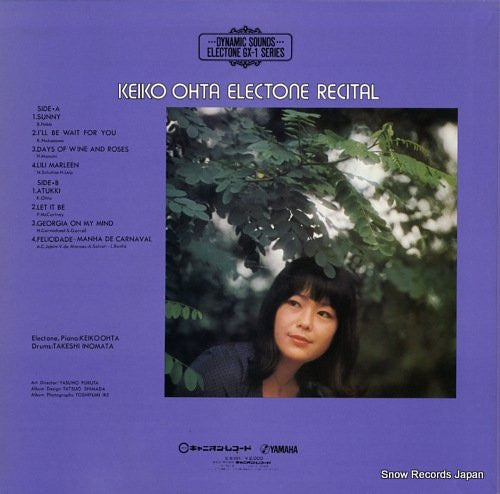 Keiko Ohta : Electone Recital (LP, Album)