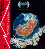 Loudness (5) : The Birthday Eve (CD, Album)