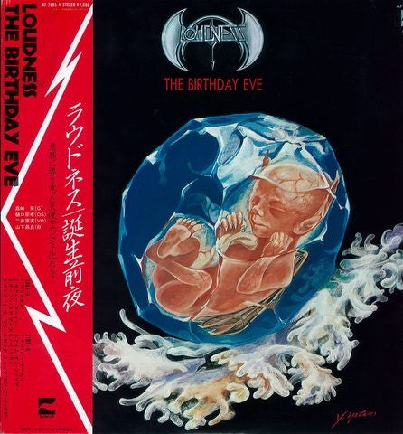 Loudness (5) : The Birthday Eve (CD, Album)
