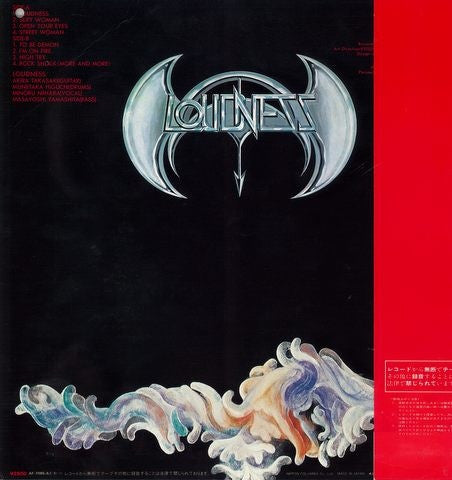 Loudness (5) : The Birthday Eve (CD, Album)