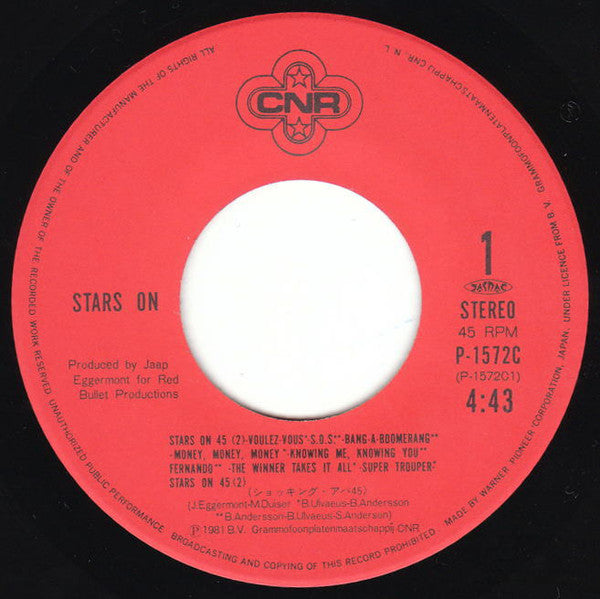 Stars On 45 = Stars On 45 : ショッキング・アバ45 (7", Single)