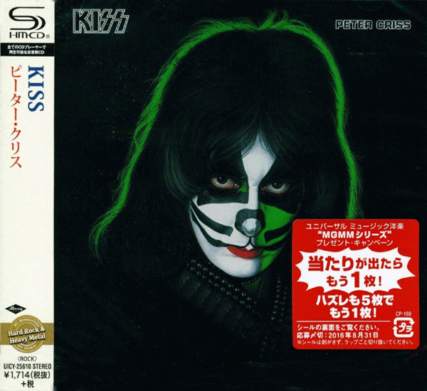 Kiss, Peter Criss : Peter Criss (CD, Album, RE, RM, SHM)