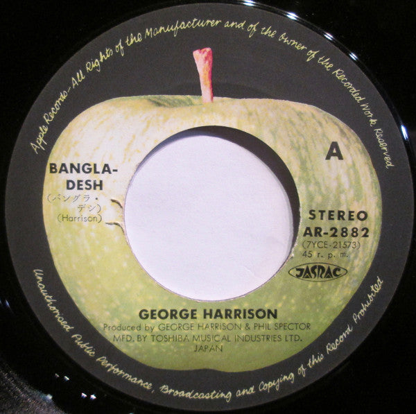George Harrison : Bangla-Desh (7", Single, ¥40)