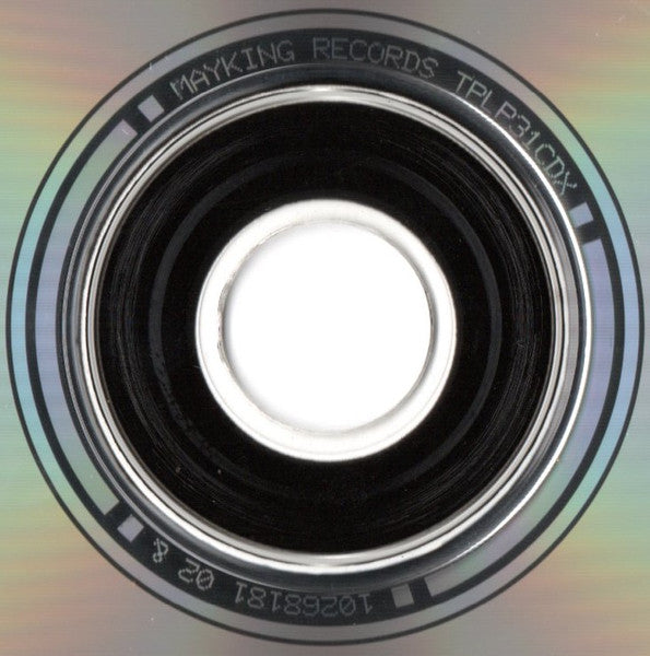 Björk : Debut (CD, Album, RE)
