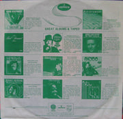 Uriah Heep : The Magician's Birthday (LP, Album, Ric)