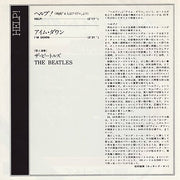 The Beatles = ザ・ビートルズ* : ヘルプ! = Help! / アイム・ダウン = I'm Down (7", Single, RE)
