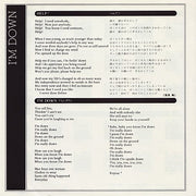 The Beatles = ザ・ビートルズ* : ヘルプ! = Help! / アイム・ダウン = I'm Down (7", Single, RE)