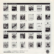 The Beatles = ザ・ビートルズ* : ヘルプ! = Help! / アイム・ダウン = I'm Down (7", Single, RE)
