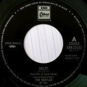 The Beatles = ザ・ビートルズ* : ヘルプ! = Help! / アイム・ダウン = I'm Down (7", Single, RE)