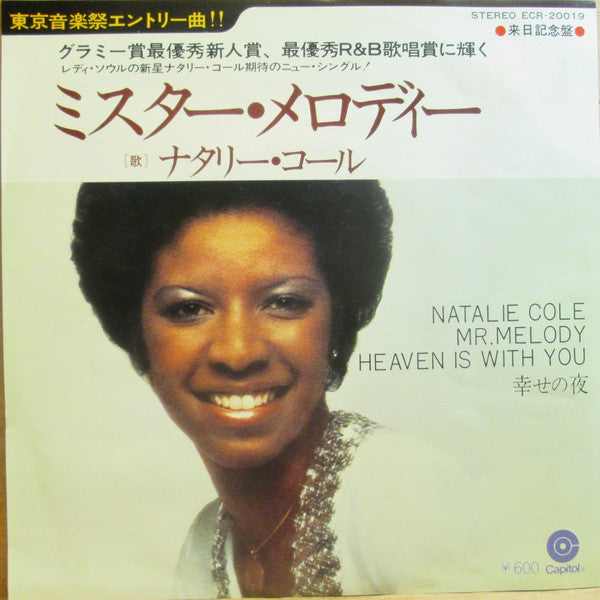 Natalie Cole : Mr. Melody / Heaven Is With You (7", Single)