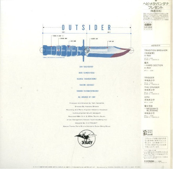 X-Ray (35) : Outsider (12", MiniAlbum)