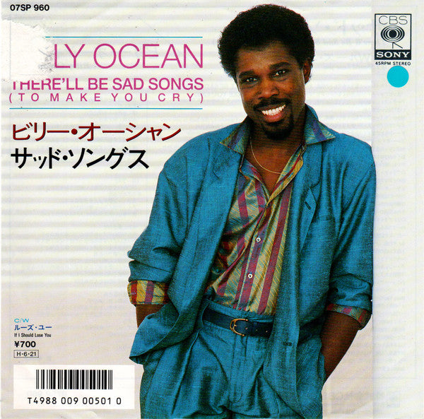 Billy Ocean - There'll Be Sad Songs (To Make You Cry) c/w If I Should Lose You (Very Good Plus (VG+)) Electronic, Funk / Soul (7")