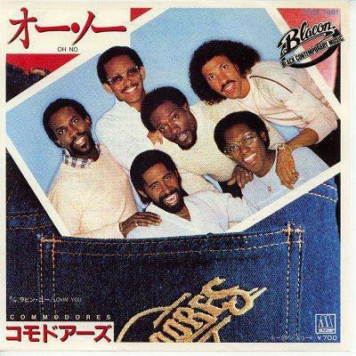Commodores - Oh No / Lovin' You (Very Good (VG))  (7")