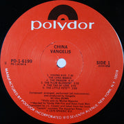 Vangelis : China = 中國 (LP, Album)