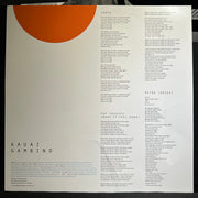 Gambino* With Jaden "The Boy" Smith* : Kauai (12", EP, RE)